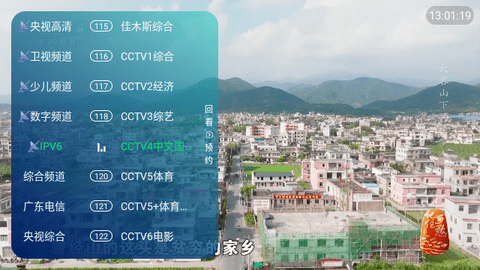 西夏TV0216