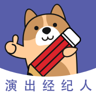演出经纪人练题狗安卓版