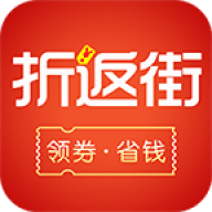 折返街2024最新版