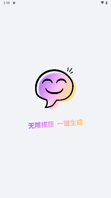 剪影工具箱安卓版