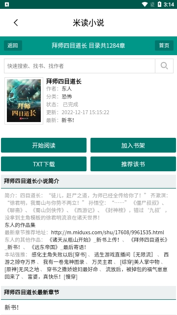 潘多拉魔盒