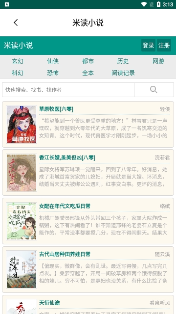 潘多拉魔盒