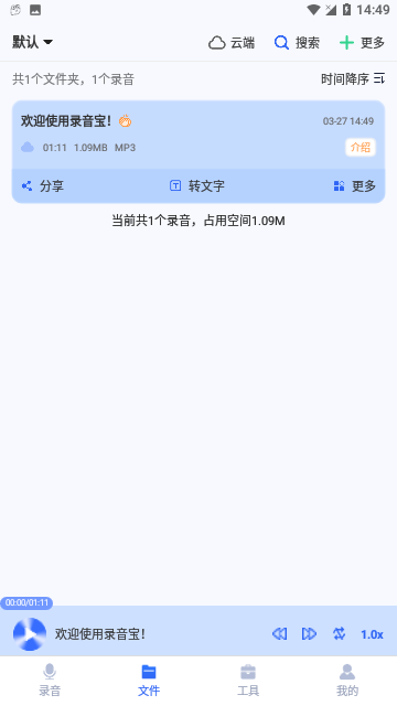 Screenshot_20240327-144955