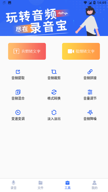 Screenshot_20240327-144957