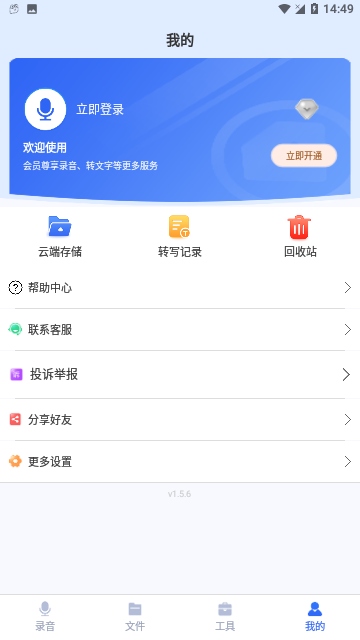 Screenshot_20240327-144959