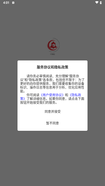 叮铛甄选安卓版