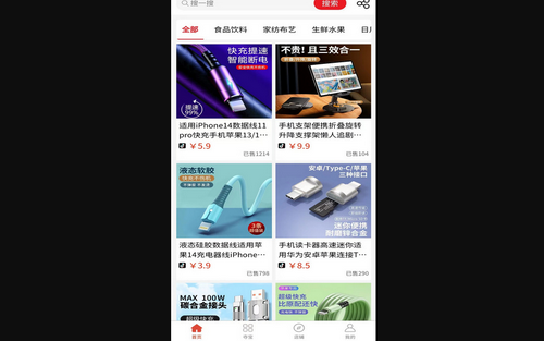 叮铛甄选安卓版