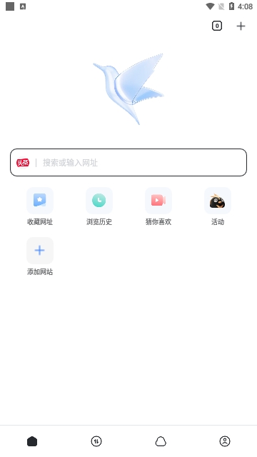 迅雷网盘