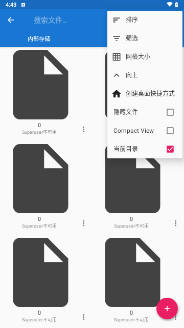 Cabinet文件管理器安卓版