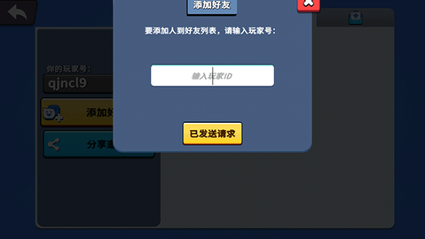 猛兽派对
