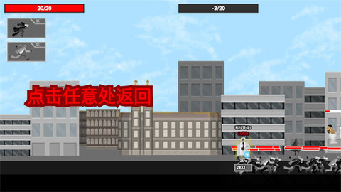 马桶人逆袭去广告版