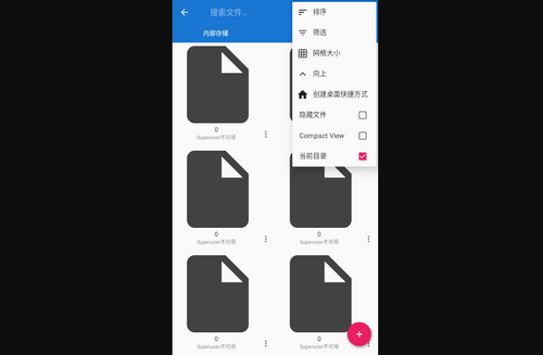 Cabinet文件管理器安卓版