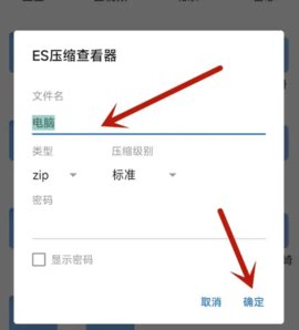 Cabinet文件管理器安卓版