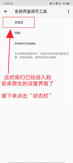 创建快捷方式无广告版