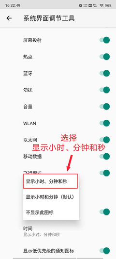 创建快捷方式无广告版