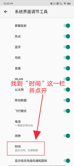 创建快捷方式无广告版