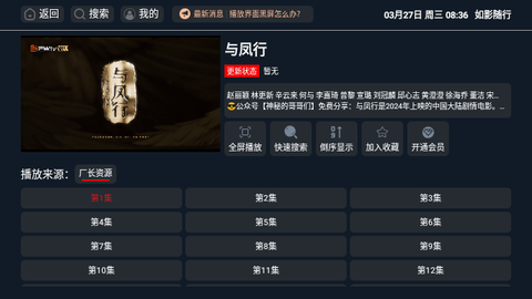 如影随行