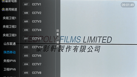 小熊电视