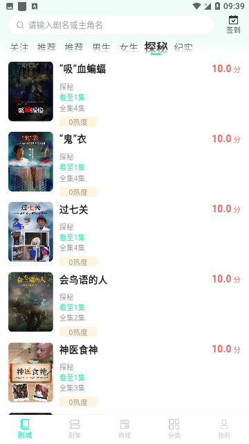 Screenshot_20240327-093957