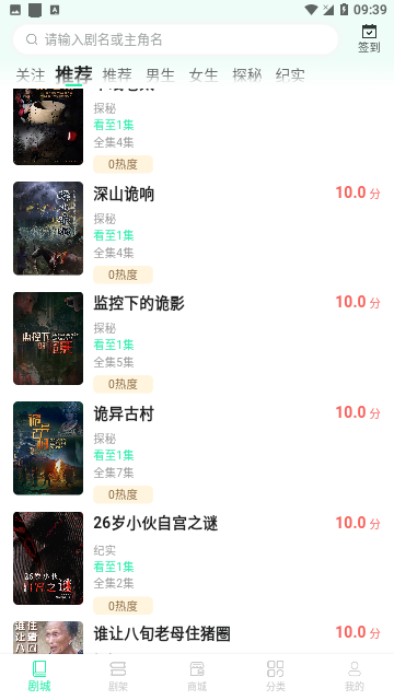 Screenshot_20240327-093910