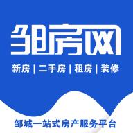 邹城房产网2024最新版