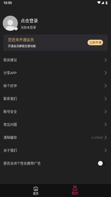 视频裁剪器2024最新版