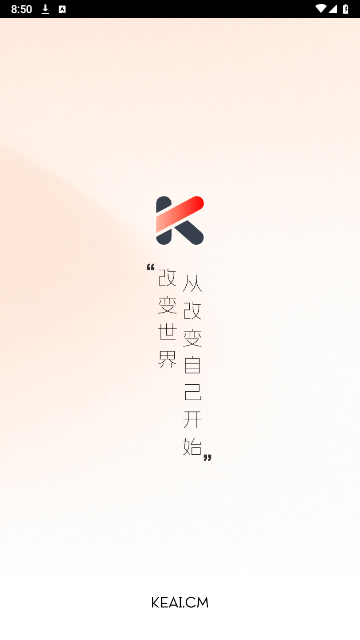 可可爱爱TV