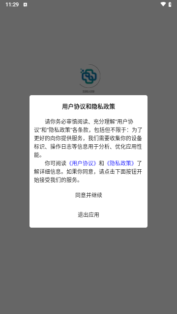 医康联大健康最新版