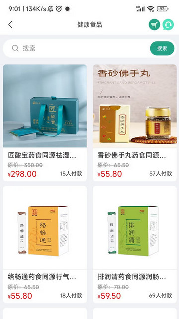 医康联大健康最新版