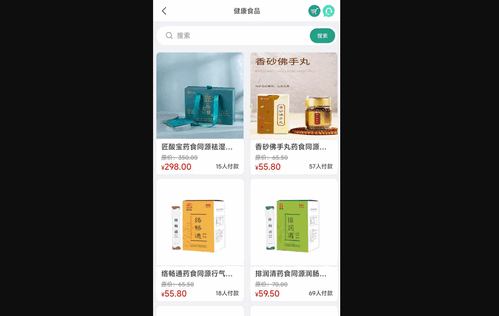 医康联大健康最新版
