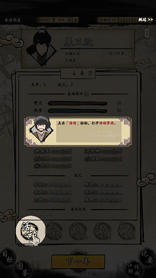 202201111841016425
