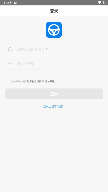 云峰驾考
