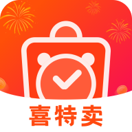 喜特卖最新版