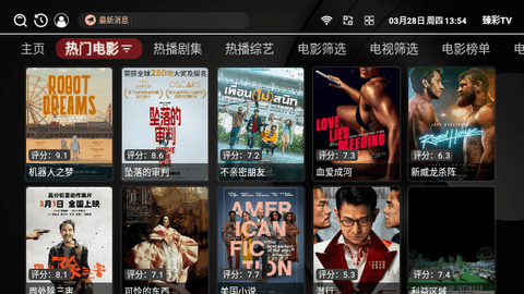 Screenshot_20240328-135409
