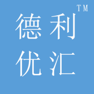 德利优汇最新版