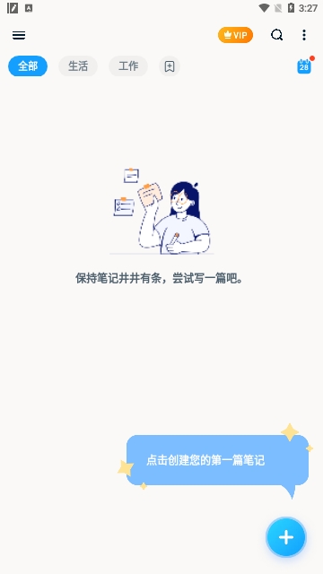 Easy Notes