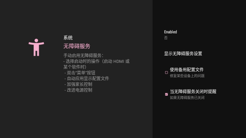 Projectivy Launcher