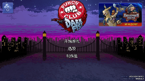 拳击俱乐部中文版