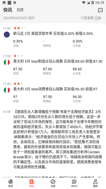 金荣中国