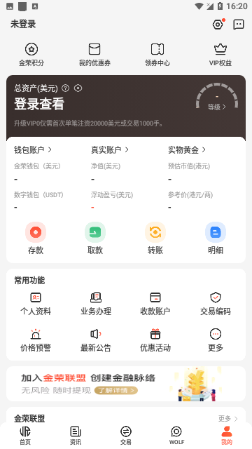 金荣中国