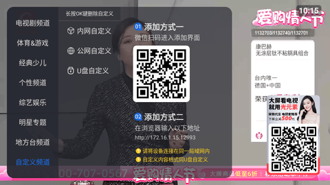 云海直播