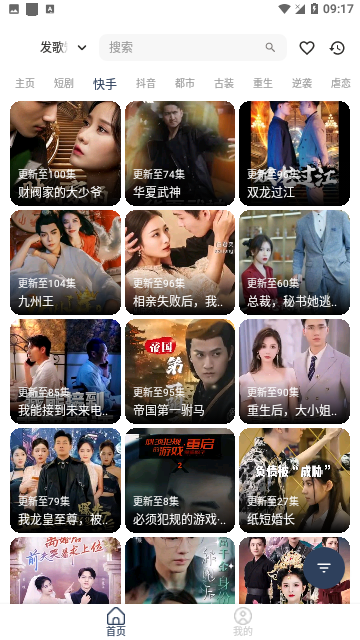 Screenshot_20240328-091747