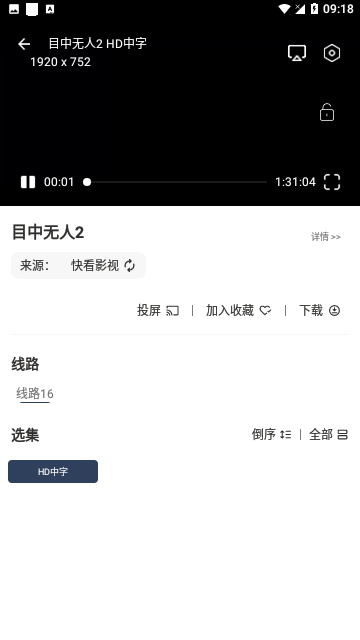 Screenshot_20240328-091813