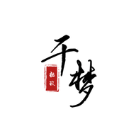 千梦影院TV电视版