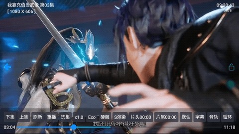 西夏影视仓TV