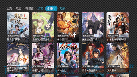 西夏影视仓TV