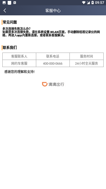 Screenshot_20240328-095733