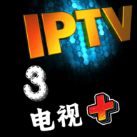 电视+3TV版