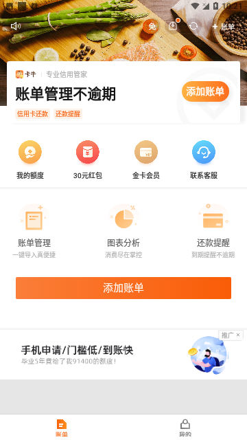 Screenshot_20240328-102122