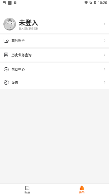 卡牛信用管家手机版